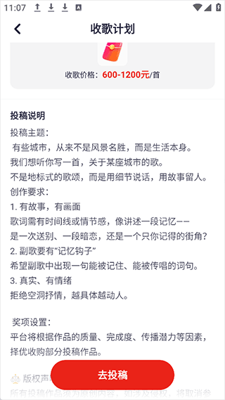 米兰·(milan)中国官方1